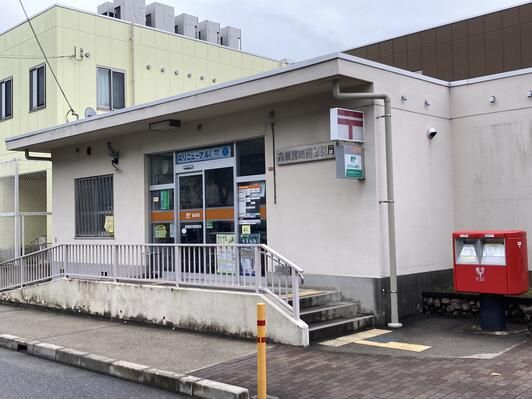 高槻富田西郵便局 高槻市昭和台町2丁目 売土地 周辺画像5