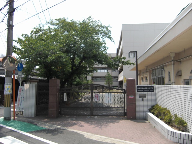 吹田市立山田第二小学校 吹田市千里丘下 売土地 周辺画像1
