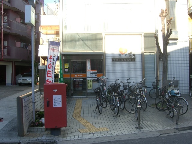 摂津千里丘郵便局 吹田市千里丘下 売土地 周辺画像4