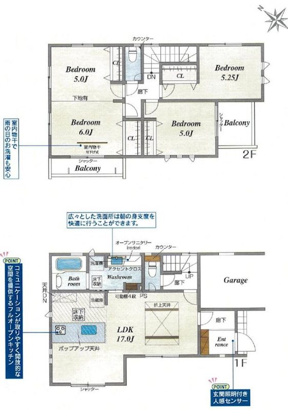 山之上2丁目全3棟新築分譲地内3号棟 間取り図