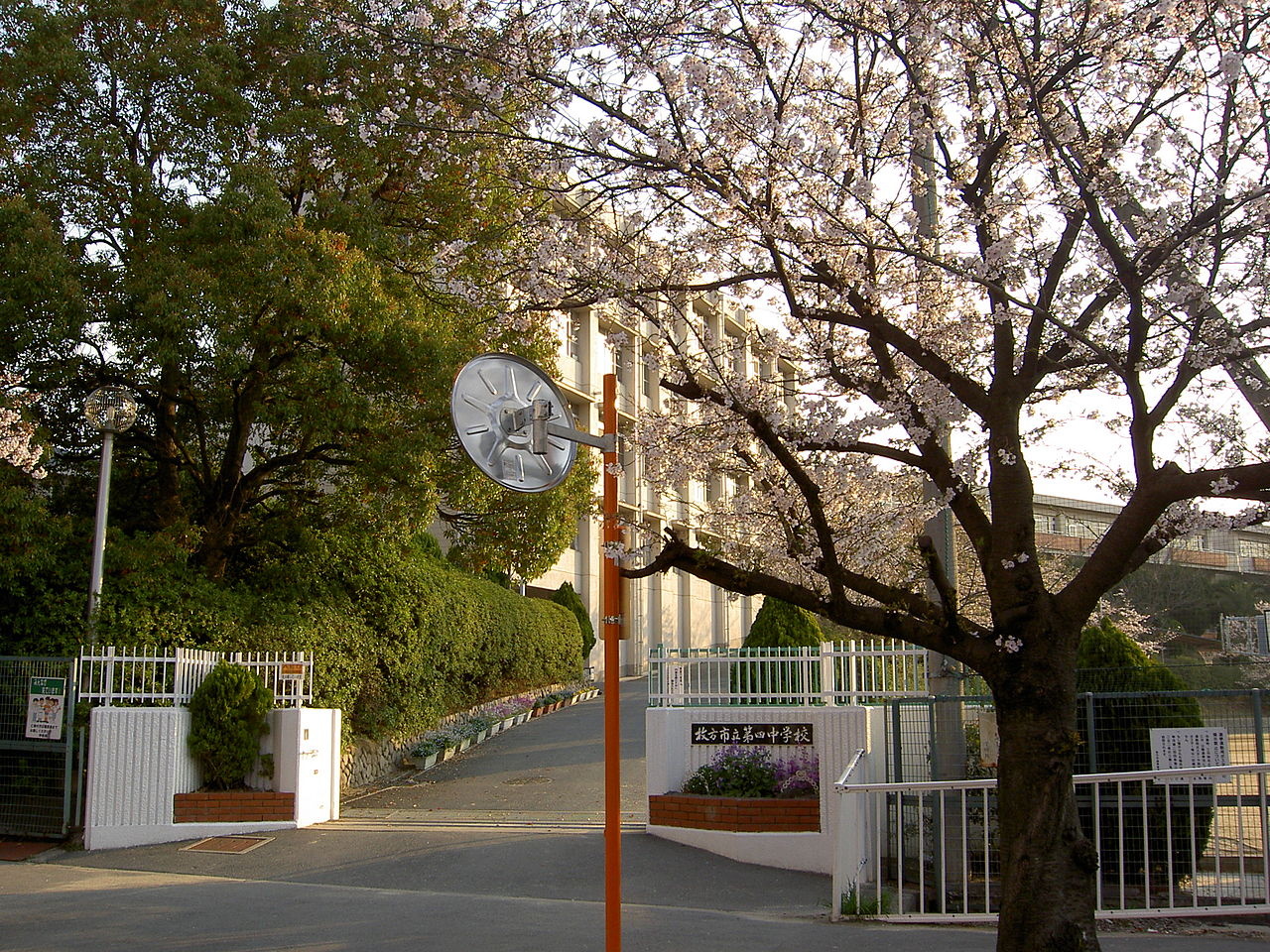 枚方市立第四中学校 山之上2丁目全3棟新築分譲地内3号棟 周辺画像6