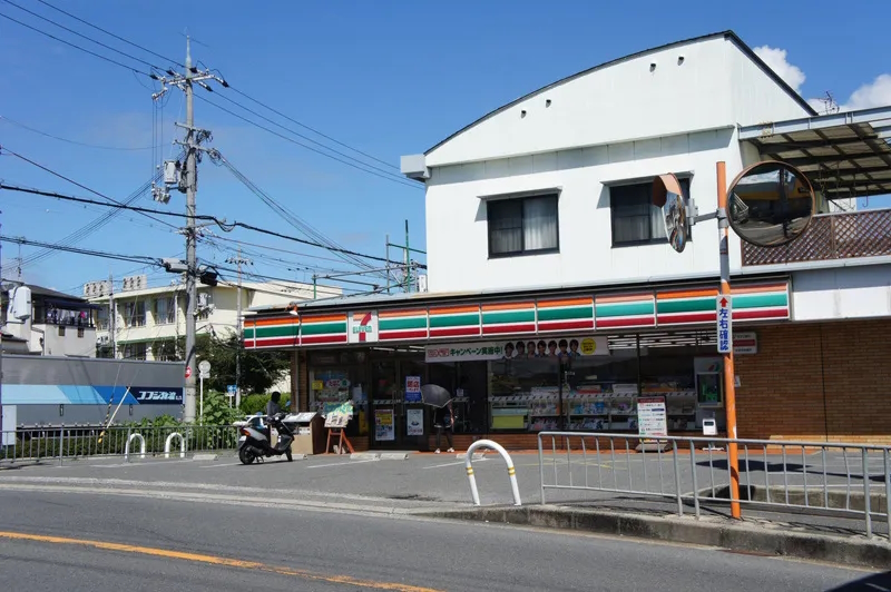 セブンイレブン 枚方長尾谷町2丁目店 ライオンズガーデン枚方藤阪 周辺画像4