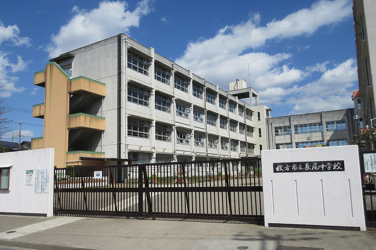枚方市立長尾中学校 ライオンズガーデン枚方藤阪 周辺画像7