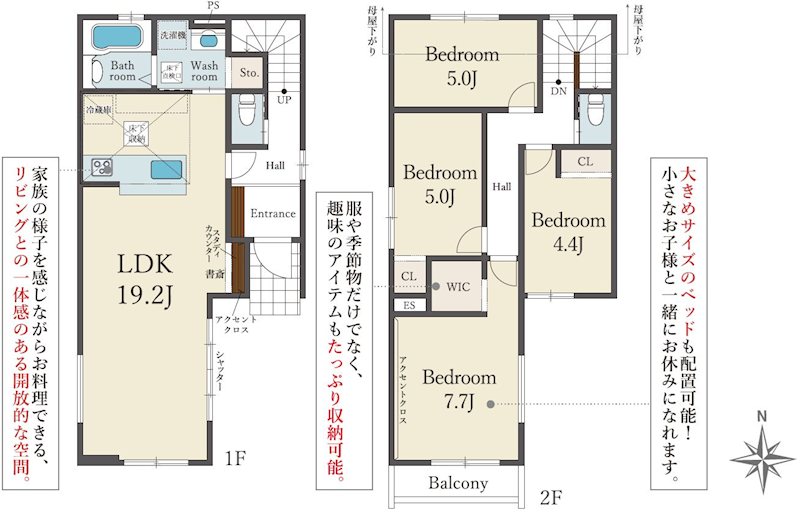 渚栄町限定1邸新築分譲住宅 間取り図