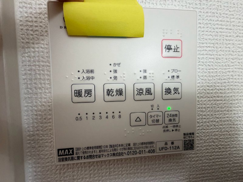 渚栄町限定1邸新築分譲住宅 その他
