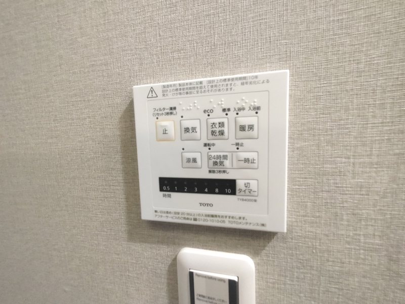 ルネ枚方 その他