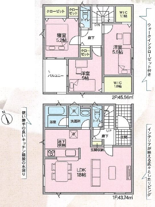 楠葉中之芝1丁目GRADLEGARDEN限定1邸新築分譲住宅 間取り図
