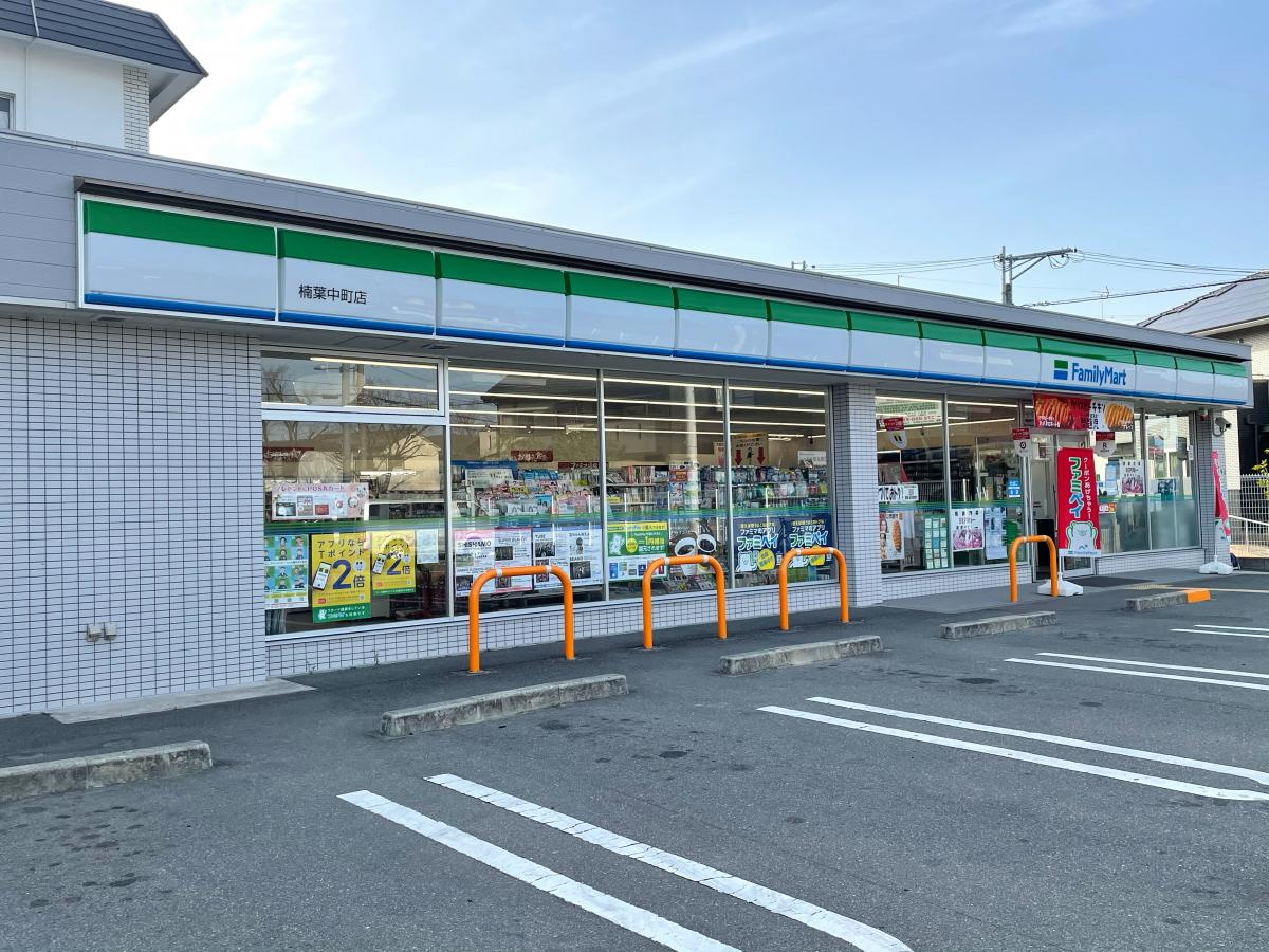 ファミリーマート 楠葉中町店 楠葉中之芝1丁目GRADLEGARDEN限定1邸新築分譲住宅 周辺画像3