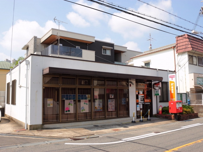 枚方楠葉野田郵便局 楠葉中之芝1丁目GRADLEGARDEN限定1邸新築分譲住宅 周辺画像7