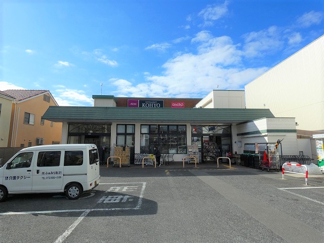 KOHYO(コーヨー) 松が丘店 高槻市安岡寺町1丁目 売土地 周辺画像2