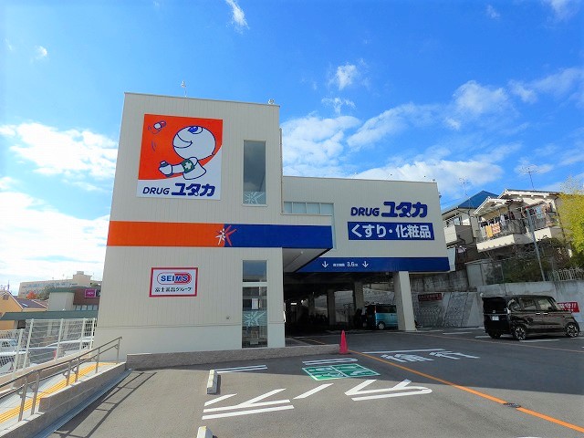 ドラッグユタカ 高槻松が丘店 高槻市安岡寺町1丁目 売土地 周辺画像4