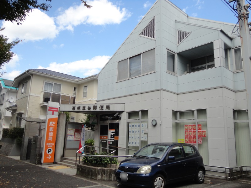 高槻芝谷郵便局 高槻市安岡寺町1丁目 売土地 周辺画像8