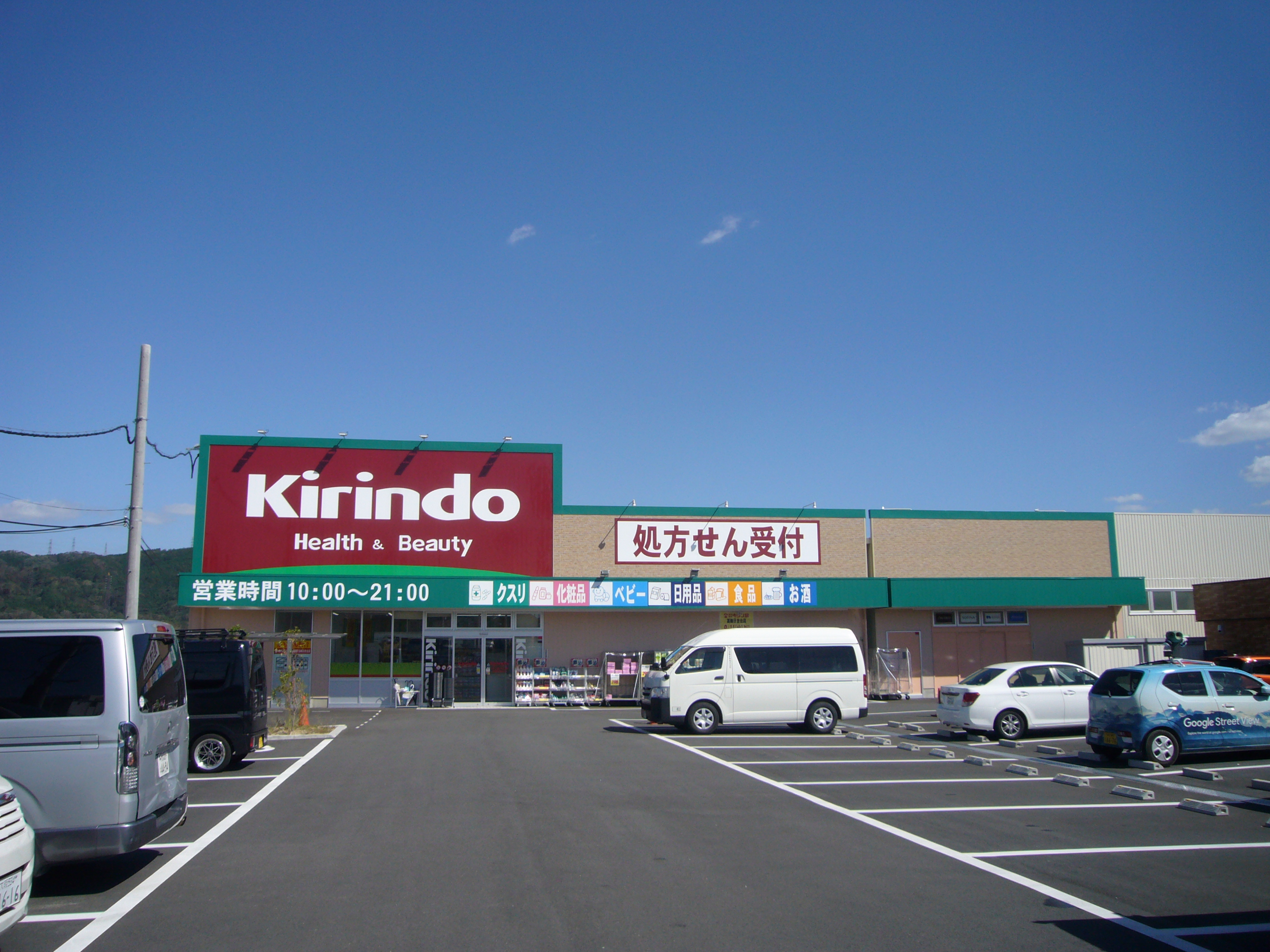 高槻市日吉台二番町　売土地 周辺画像4