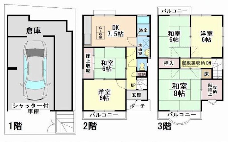 茨木市十日市町　中古テラスハウス 間取り図