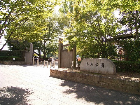 耳原公園 茨木市十日市町 中古テラスハウス 周辺画像10