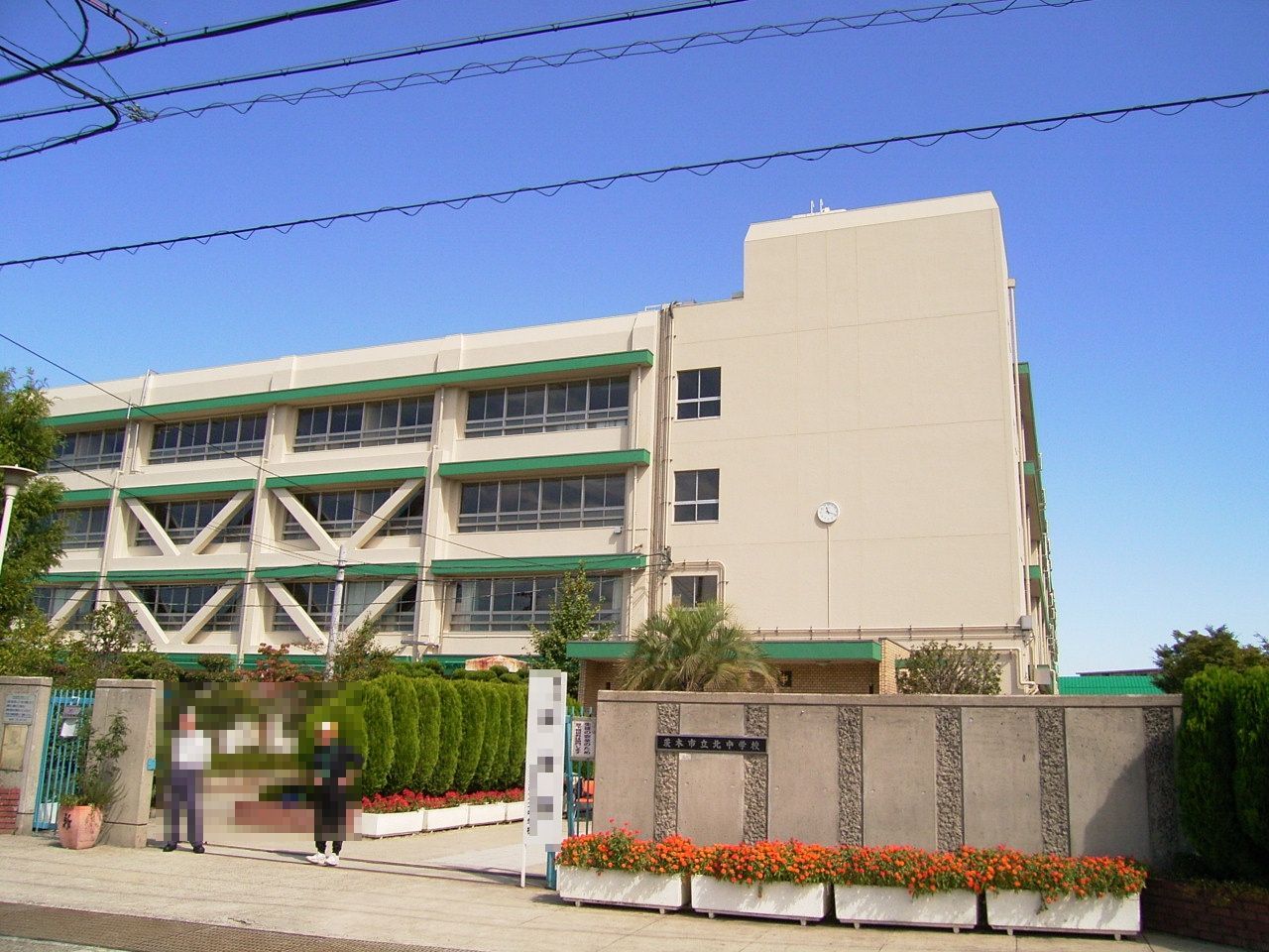 茨木市立北中学校 茨木市十日市町 中古テラスハウス 周辺画像2