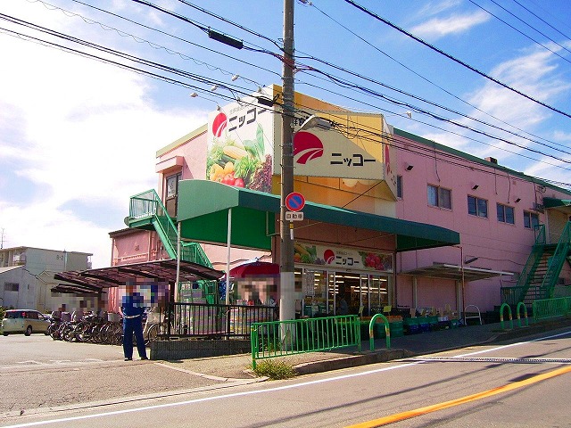 ニッコー安威店 茨木市十日市町 中古テラスハウス 周辺画像4