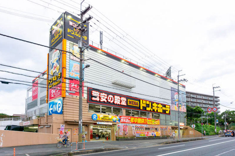 MEGAドン・キホーテ茨木店 茨木市十日市町 中古テラスハウス 周辺画像8