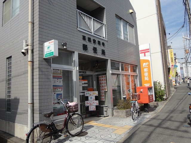 高槻安岡寺郵便局 高槻市安岡寺町3丁目 中古一戸建 周辺画像8