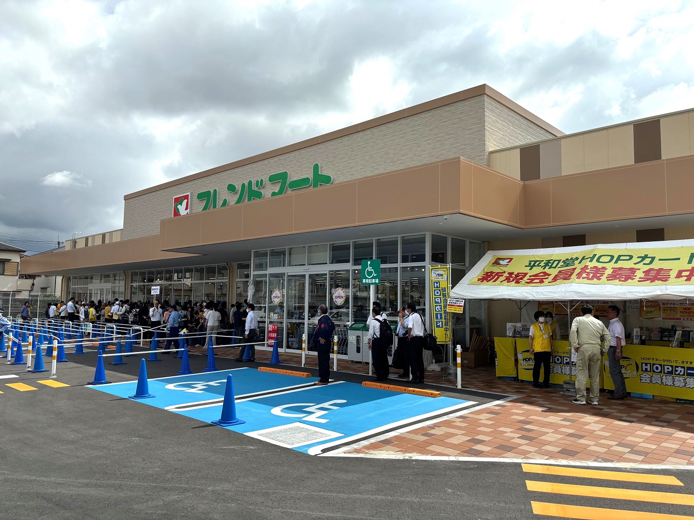 フレンドマート茨木平田店 平田住宅15号棟 周辺画像6