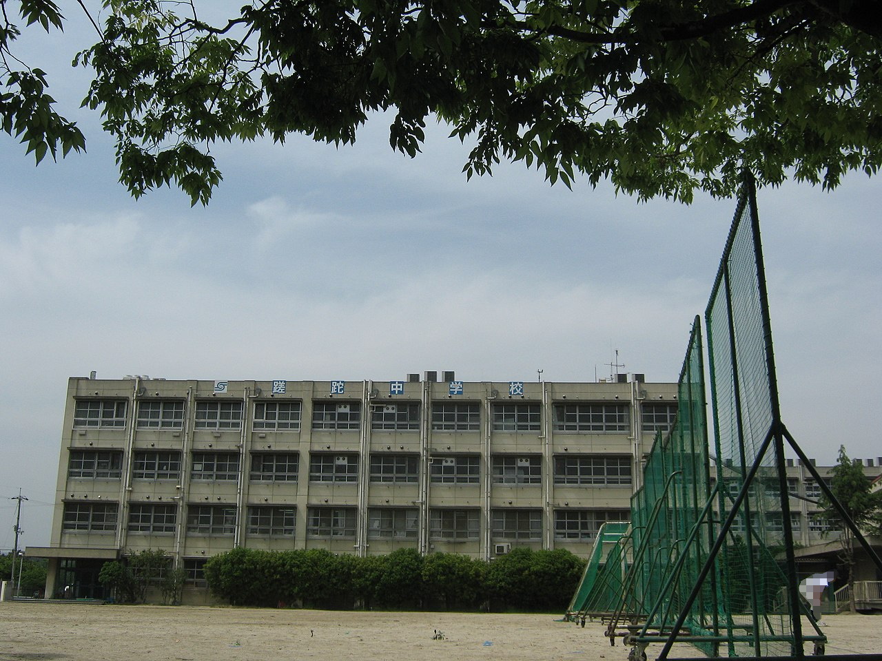 枚方市立さだ中学校 リバティパーク枚方C棟 周辺画像2