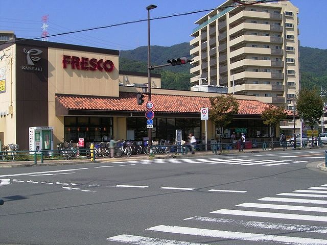 フレスコ メゾン水無瀬4号棟 周辺画像3