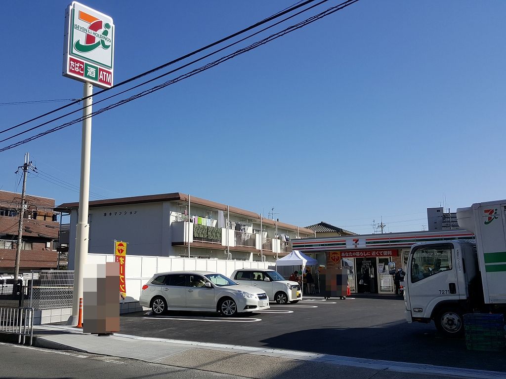セブンイレブン 島本町青葉1丁目店 メゾン水無瀬4号棟 周辺画像5