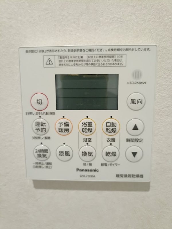 浴室乾燥機 SUMIKA 摂津市香露園 その他
