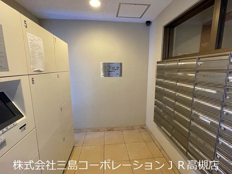 高槻日吉台アーバンコンフォート  その他