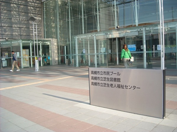 さんくれーる高槻二棟 周辺画像7