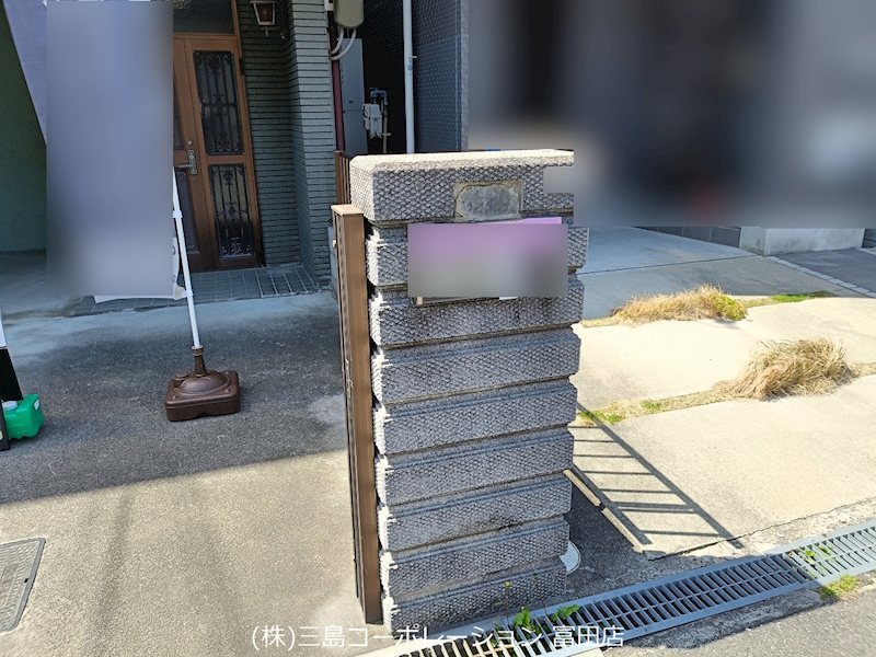 玄関 高槻市北昭和台町 中古一戸建 その他