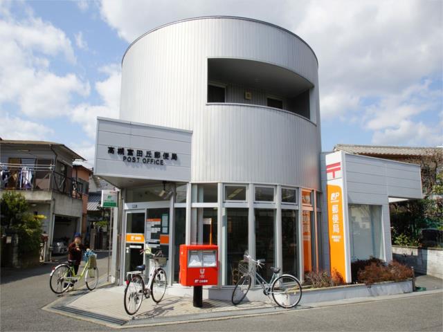 高槻富田丘郵便局 高槻市北昭和台町 中古一戸建 周辺画像7