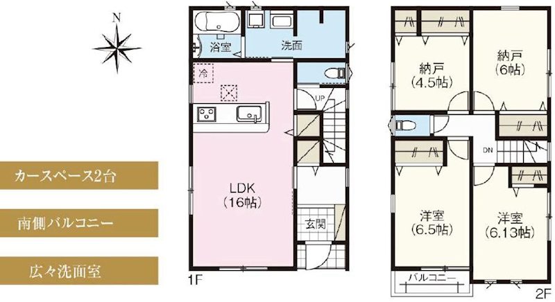黄金野1丁目限定1邸新築分譲住宅 間取り図