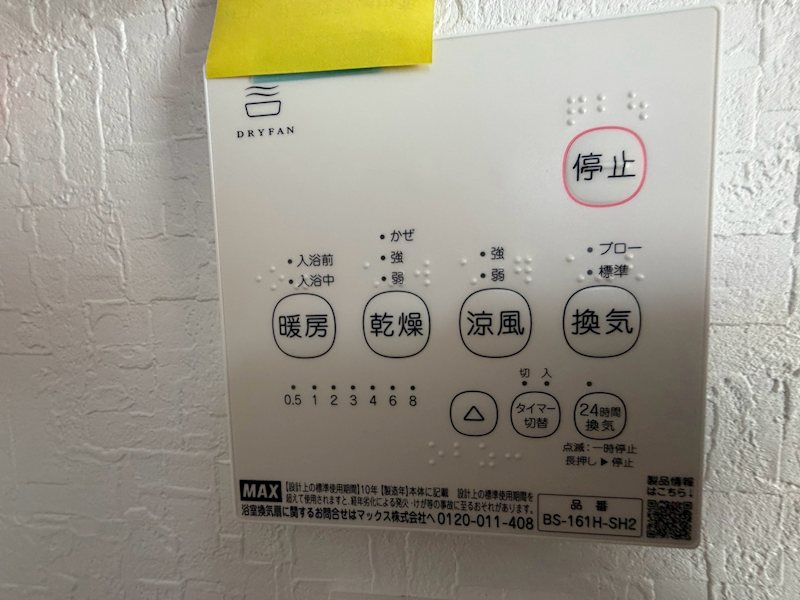 黄金野1丁目限定1邸新築分譲住宅 その他