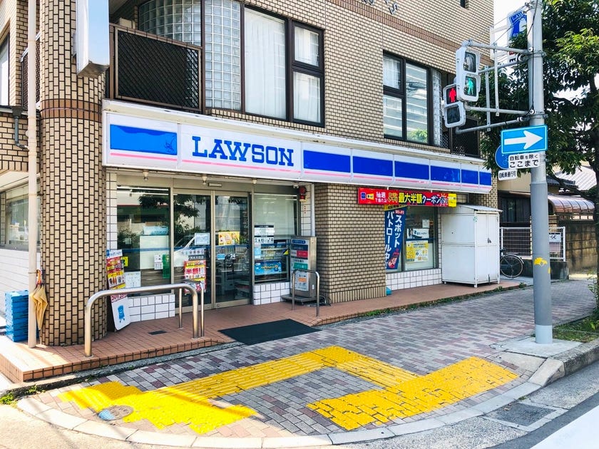 ローソン 茨木大住店 茨木市竹橋町 中古一戸建 周辺画像5
