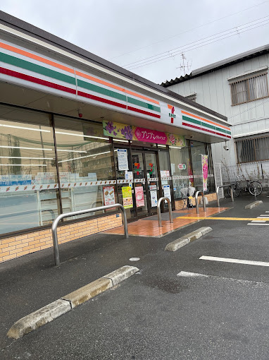 セブンイレブン 茨木目垣2丁目店 茨木市平田2丁目 売土地 周辺画像5