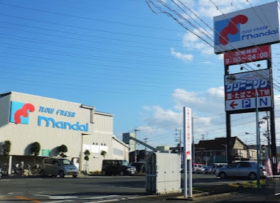 mandai(万代) 高槻春日店 高槻市日向町 新築一戸建 周辺画像1
