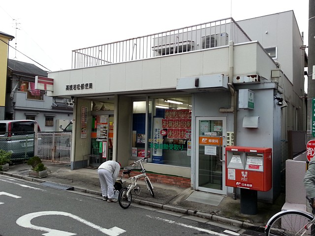 高槻若松郵便局 高槻市西冠1丁目 売土地 周辺画像8