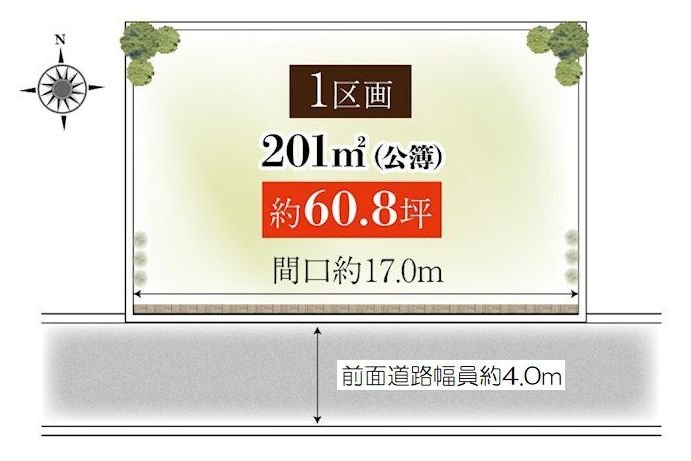 島本町桜井5丁目 売土地 間取り図