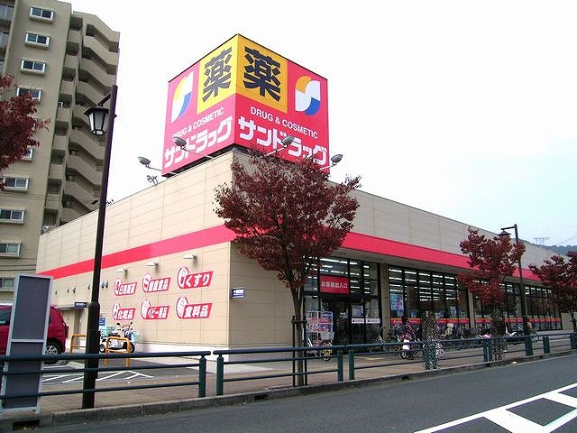 サンドラッグ 高槻上牧店 島本町桜井5丁目 売土地 周辺画像5