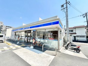 ローソン 茨木五日市二丁目店 茨木市五日市2丁目 新築一戸建 周辺画像5