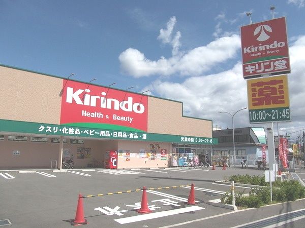 高槻市昭和台町２丁目　売土地　1号地 周辺画像3