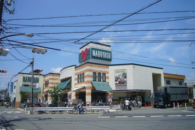 マルヤス 登美の里店 高槻市桜ケ丘北町 新築一戸建 周辺画像2