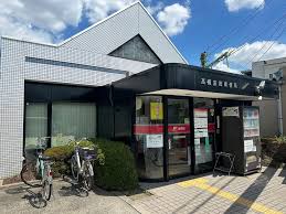 高槻富田郵便局 高槻市桜ケ丘北町 新築一戸建 周辺画像6