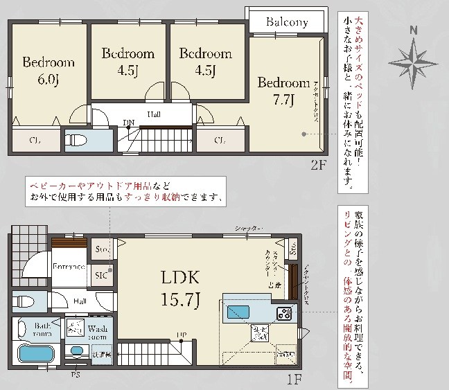 高槻市城西町1号地　新築一戸建 間取り図