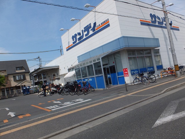サンディ 高槻高西店 高槻市城西町1号地 新築一戸建 周辺画像2