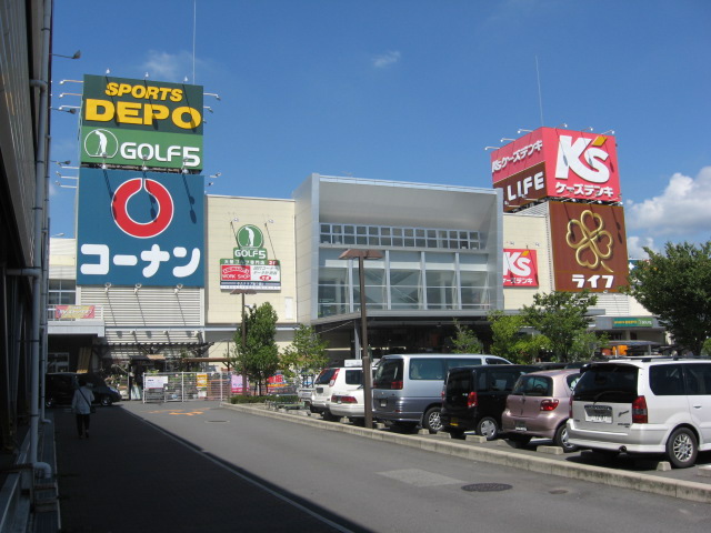 ホームセンターコーナン 高槻城西店 高槻市城西町1号地 新築一戸建 周辺画像3