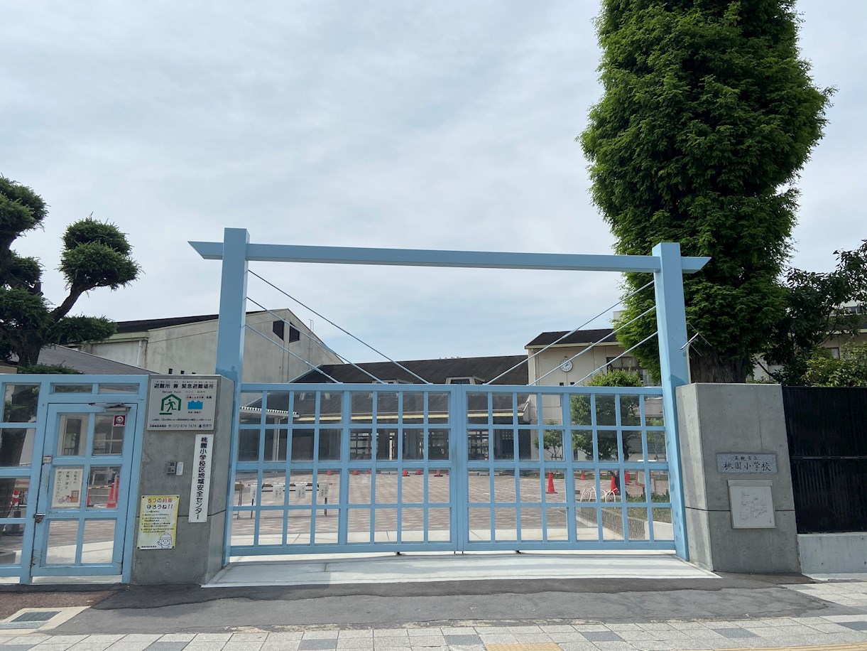 高槻市立桃園小学校 高槻市城西町1号地 新築一戸建 周辺画像5