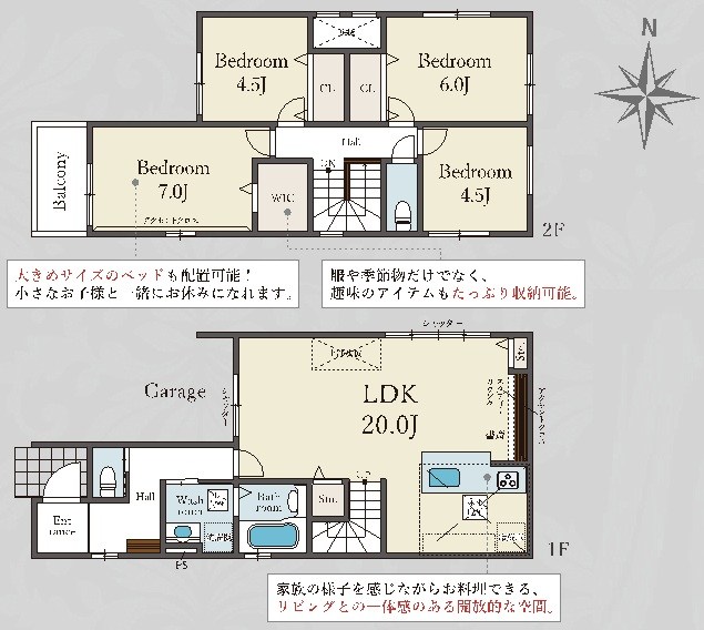 高槻市城西町3号地　新築一戸建 間取り図