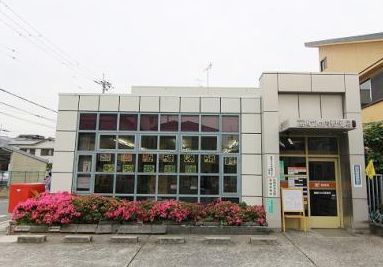 高槻竹の内郵便局 高槻市辻子3丁目 中古一戸建 周辺画像9